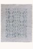 Stillwater | 5'3 x 6'6 | Rugs by District Loom