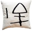 Duke Handwoven Wool Bohemian Pillow Cover | Cushion in Pillows by Mumo Toronto. Item composed of fabric