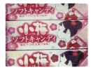 You, beautiful in pink + red | Photography by She Hit Pause. Item composed of paper