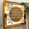 Gayatri Mantra Hand Embellished Bejewelled Crystallised Artw | Embroidery in Wall Hangings by MagicSimSim