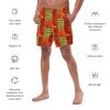 Men's Trunks - No Brake Zone - Geometric Op Art Motion Art | Work by Eman's Gallery