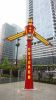 Chicago | Public Sculptures by Gus Lina Art. Item composed of aluminum