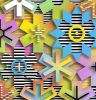 ASTERISCUS I | Mixed Media by Andrew Reach. Item composed of aluminum & synthetic