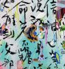 Focus - Original mixed media painting | Oil And Acrylic Painting in Paintings by Xiaoyang Galas. Item composed of synthetic in contemporary or eclectic & maximalism style