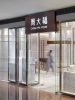 CTF HONG KONG FESTIVAL WALK SHOP | Interior Design by ONE PLUS PARTNERSHIP LIMITED