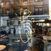 Gold Leaf | Paintings by Very Fine Signs | Shoo Shoo in New York