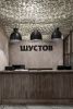 N.L. Shustov Cognac Museum | Interior Design by Studio Belenko