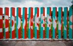 Os olhos querem o tempo | Street Murals by +Boa Mistura | Sesc Osasco in Jardim das Flores. Item made of synthetic