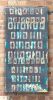 "I Love You" binary code message- sold | Oil And Acrylic Painting in Paintings by L Rowland Contemporary Art. Item composed of wood and synthetic