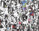 Take care - Fine art Giclée print | Prints by Xiaoyang Galas. Item composed of paper