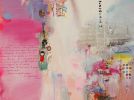 Love 2018 - Fine art Giclée print | Prints by Xiaoyang Galas. Item composed of paper