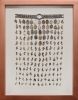 Watchband Tapestry - Metallic Hues | Wall Sculpture in Wall Hangings by Rachel Leibman. Item made of metal with synthetic