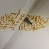 Indoor Mural | Murals by invalid ink | BlackArtBCN in Barcelona. Item made of synthetic