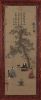 Song Dynasty Emperor Huizong "Listen to Qin" Museum Silk Art | Oil And Acrylic Painting in Paintings by Dynasty Artisan. Item made of wood works with contemporary & eclectic & maximalism style