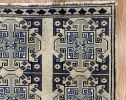 Hand-woven Turkish Rug Doormat| 2.1 x 2.2 | Small Rug in Rugs by Wool and Rug. Item made of wool compatible with contemporary and country & farmhouse style