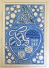 Large blue jar with ribbon | Oil And Acrylic Painting in Paintings by Hikaru O. Item made of canvas works with contemporary & japandi style