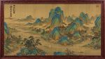 Hand-Painted Silk Wang Ximeng Landscape Scroll On Silk/Xuan | Oil And Acrylic Painting in Paintings by Dynasty Artisan. Item composed of wood and fabric in contemporary or eclectic & maximalism style