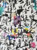 Praying for the world - Original mixed media painting | Mixed Media by Xiaoyang Galas. Item composed of synthetic compatible with minimalism and contemporary style