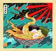 An illustration, inspired by Japanese culture and galaxies. | Prints by CHRISTIAN HERNANDEZ. Item made of paper