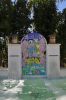 The grotto | Tiles by Sue Barry tiles