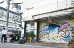 Mural Art | Street Murals by TitiFreak | Pizzeria Anello in Kakogawa. Item made of synthetic