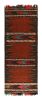 Vintage Afghan Kilim in Rust with Geometric Stripes | Area Rug in Rugs by Rug and Kilim. Item made of wool