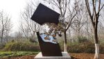 Formations | Public Sculptures by Rafail Georgiev - Raffò | Wuhu Sculpture Park in Wu Hu Shi. Item composed of steel in contemporary or modern style