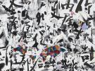 Praying for the world - Fine art Giclée print | Prints by Xiaoyang Galas. Item composed of paper