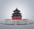 Handcrafted Wooden Architectural Model : Temple of Heaven | Sculptures by Dynasty Artisan. Item composed of wood in eclectic & maximalism or asian style