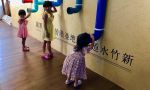WATER in HSINCHU CITY | Public Sculptures by Kuenlin Tsai