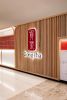 Gongcha Westfield Parramatta | Interior Design by Studio Hiyaku | Westfield Parramatta in Parramatta