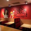 Rubi's Mural | Murals by Float boater murals | Rubi's Grill and Frosty Freeze in Whittier. Item made of synthetic
