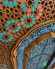 Pinnacle of the Qur'an | Wall Sculpture in Wall Hangings by Mohamad Aaqib. Item composed of wood in contemporary or mediterranean style