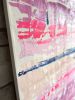 supernova, all is color series | Oil And Acrylic Painting in Paintings by bari wieselman schulman. Item composed of canvas in modern style