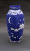 Wind, Water and the Moon | Vase in Vases & Vessels by Sarah Wandrey Mosaics. Item composed of glass