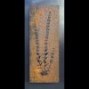 Penstemon | Wall Sculpture in Wall Hangings by The Oxide Studio. Item made of steel works with mid century modern & contemporary style