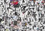 Praying for the world - Fine art Giclée print | Prints by Xiaoyang Galas. Item composed of paper